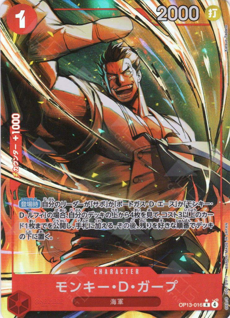 one piece tcg garp deck One Piece TCG Monkey D Garp #OP02-115 RARE Holo Black Deck English
