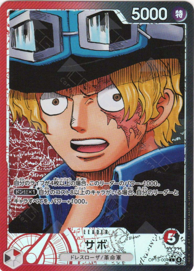 sabo goggles OP13-004 Sabo : Leader Alternative Art English One Piece TCG Card : OP13: Carrying on His Will