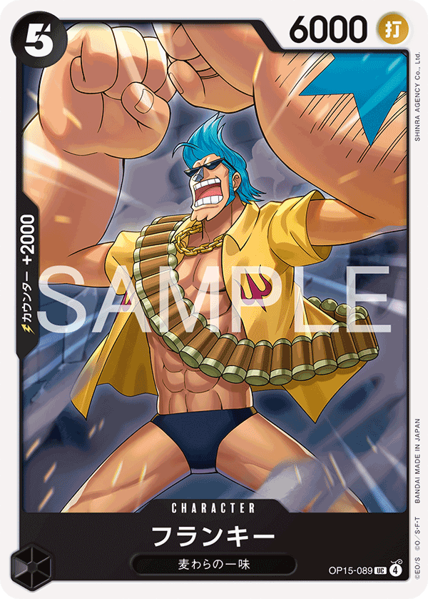 OP15-089 Franky (UC) – TCG Corner