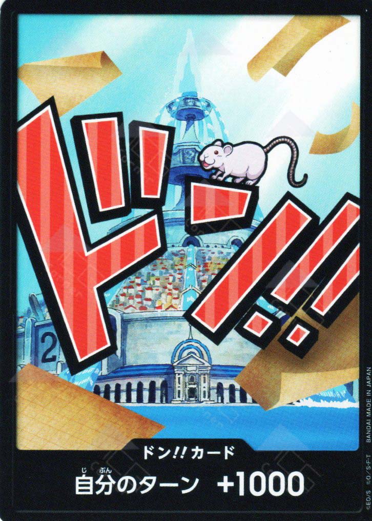 PRB01-Don!! Card Iceburg – TCG Corner