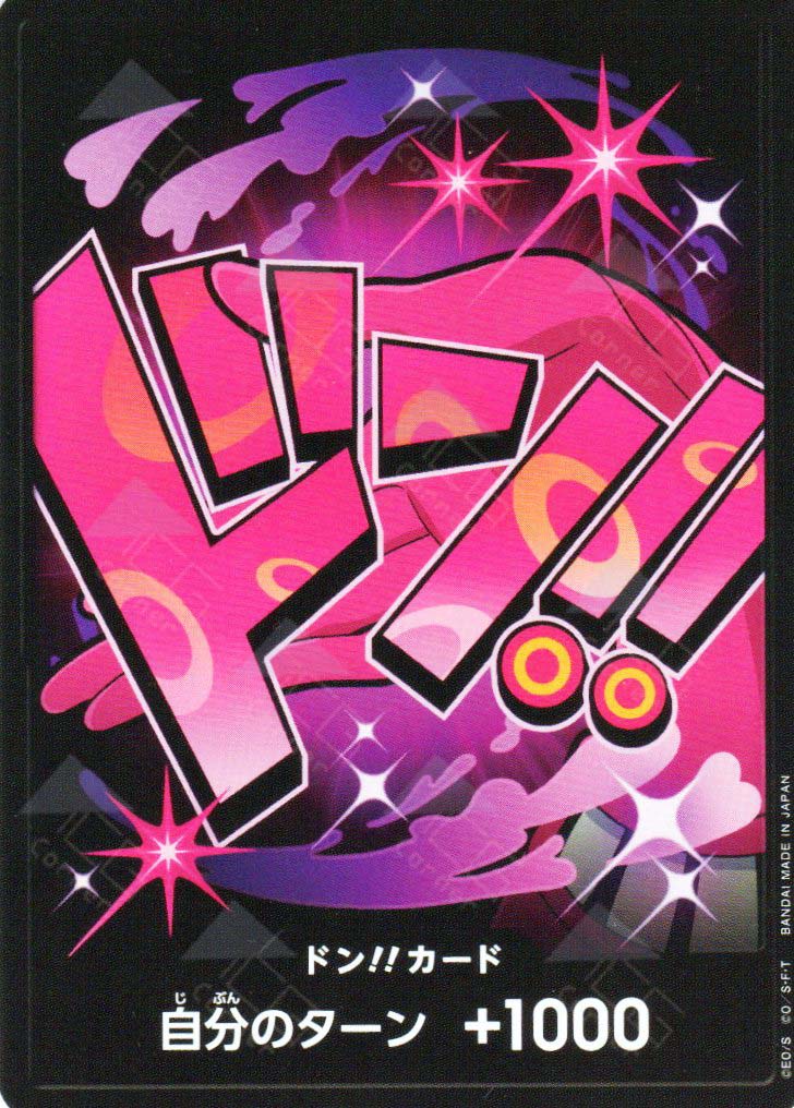 rare don cards PRB01-Don!! Card Vinsmoke Reiju