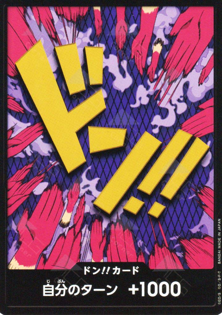 one piece card game ivankov PRB01-Don!! Card Emporio.Ivankov – TCG Corner