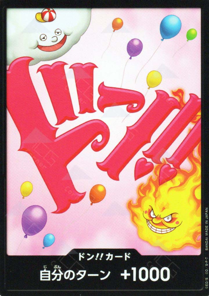 PRB01-Don!! Card Charlotte Linlin TCG Corner PRB01-Don!! Card Charlotte Linlin TCG Corner