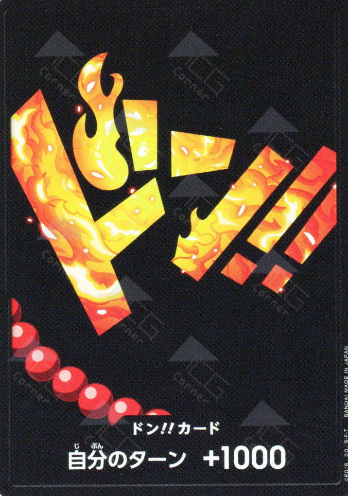 PRB01-Don!! Card Portgas.D.Ace – TCG Corner