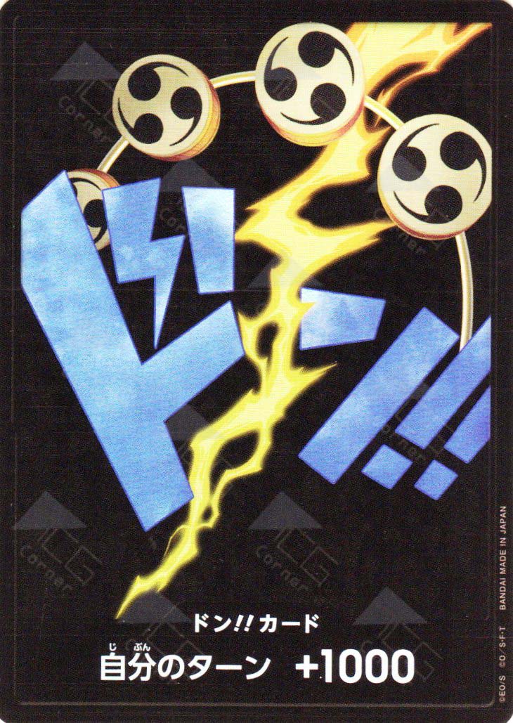 PRB01-Don!! Card Enel (Foil) – TCG Corner