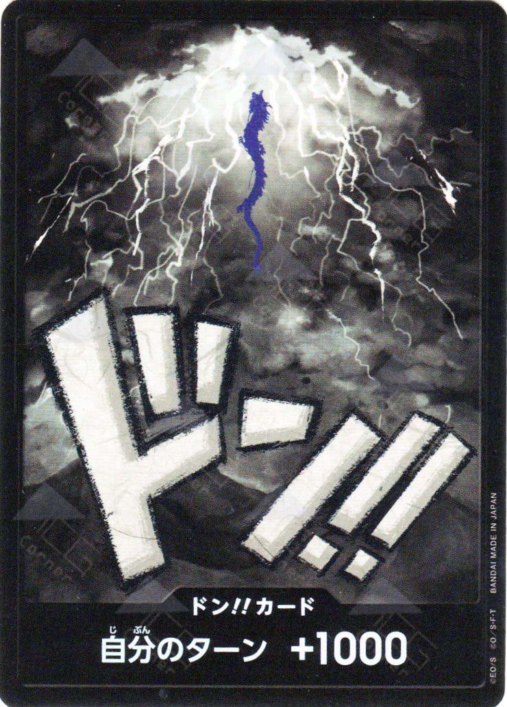 PRB01-Don!! Card Kaido (Foil) – TCG Corner