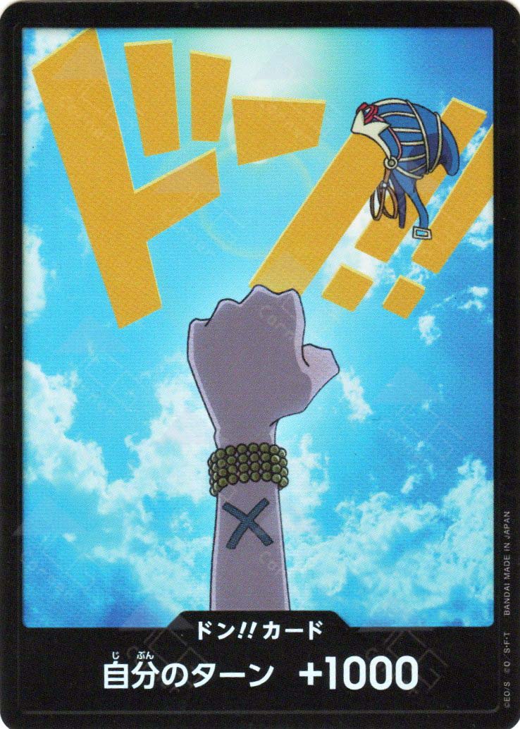 viviページ PRB01-Don!! Card Nefeltari Vivi (Foil) – TCG Corner