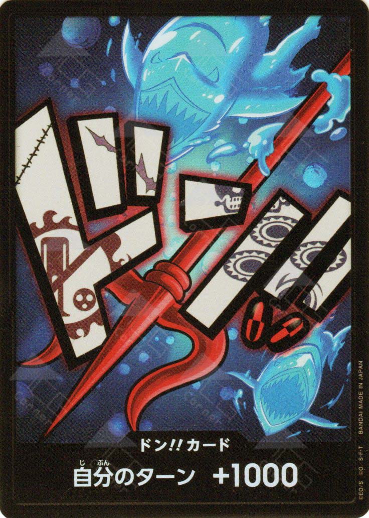 PRB01-Don!! Card Hody Jones (Foil) – TCG Corner