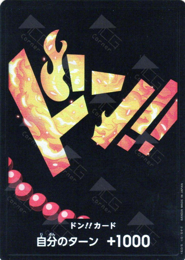 PRB01-Don!! Card Portgas.D.Ace (Foil) – TCG Corner