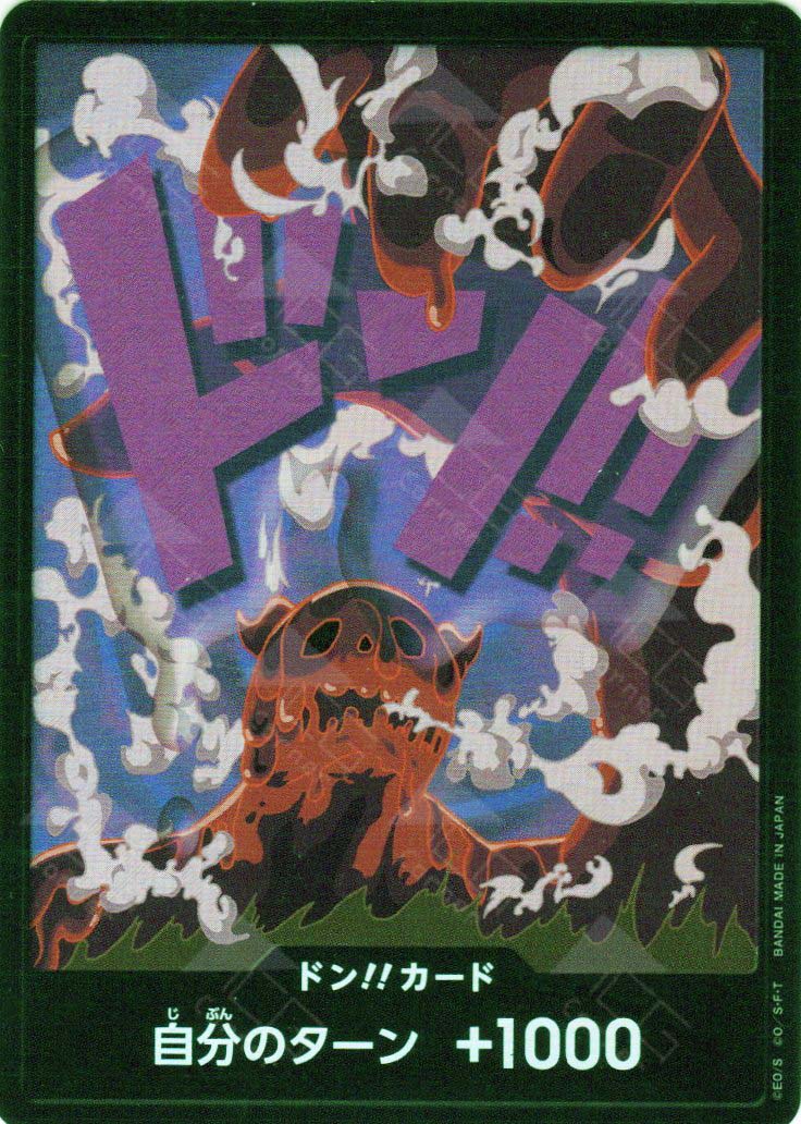 PRB01-Don!! Card Magellan (Foil) – TCG Corner