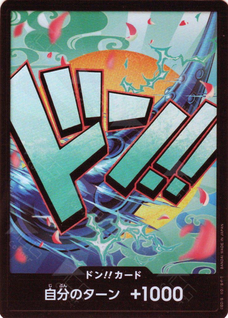 PRB01_DON_Yamato_Non-Foil DON!! Card (Yamato) : Non-Foil English One Piece TCG Card : PRB01: One Piece Card The Best: Premium Booster PRB01_DON_Yamato_Non-Foil DON!! Card (Yamato) : Non-Foil English One Piece TCG Card : PRB01: One Piece Card The Best: Premium Booster