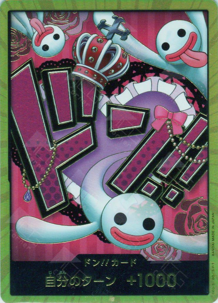 PRB01-Don!! Card Perona (Gold)  TCG Corner