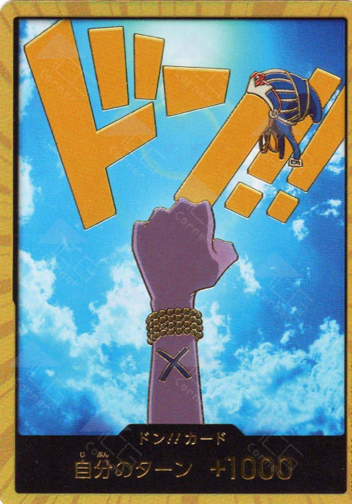 PRB01-Don!! Card Nefeltari Vivi (Gold) TCG Corner PRB01-Don!! Card Nefeltari Vivi (Gold) TCG Corner