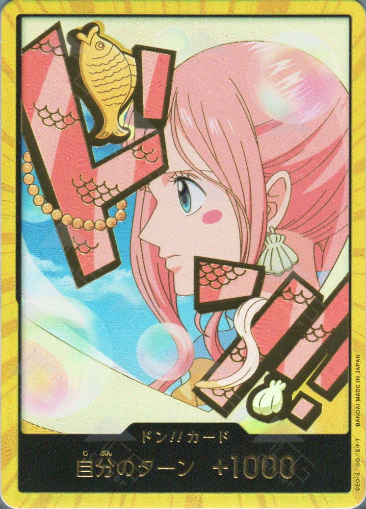 shirahoshi one piece card game PRB02-Don!! Shirahoshi (Gold)