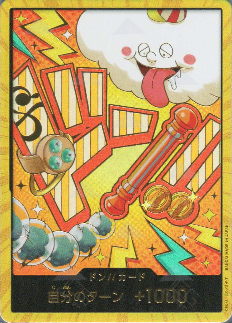 PRB02-Don!! Nami (Gold) – TCG Corner