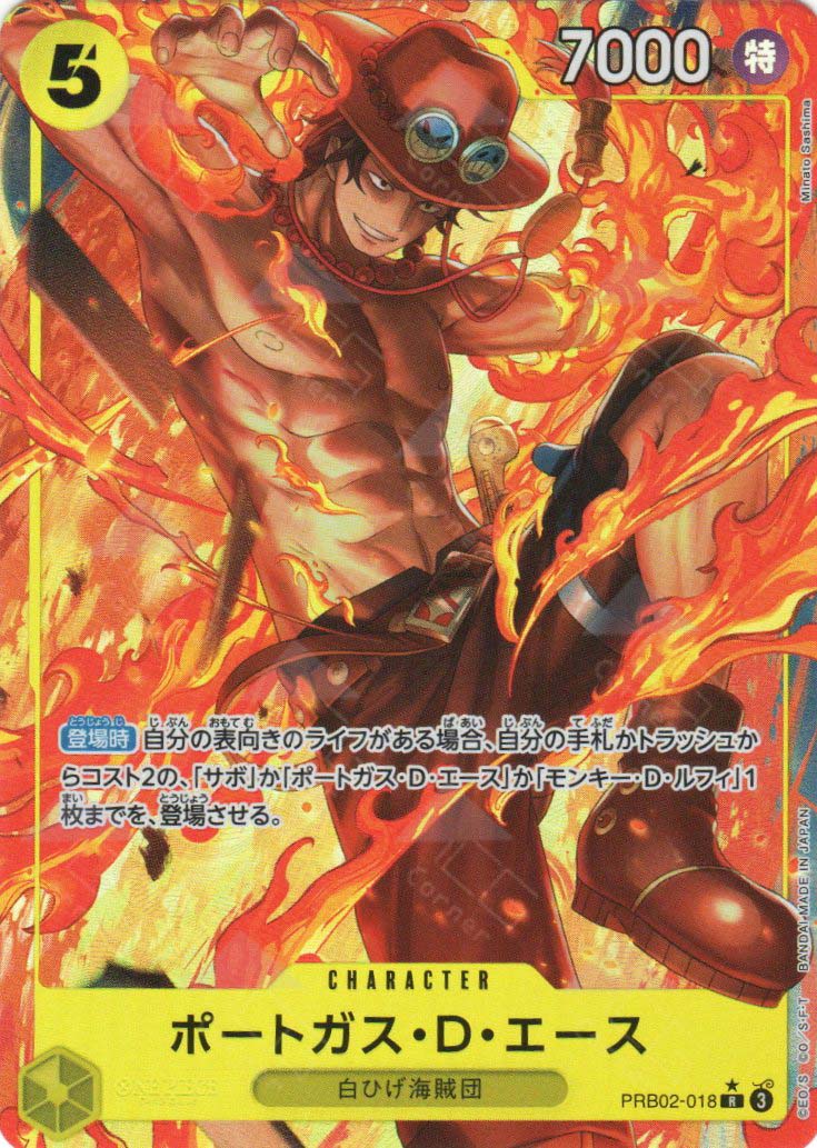 PRB02-018 Portgas.D.Ace : Rare Alternative Art Foil English One Piece TCG Card : PRB02: One Piece Card The Best: Premium Booster Vol. 2