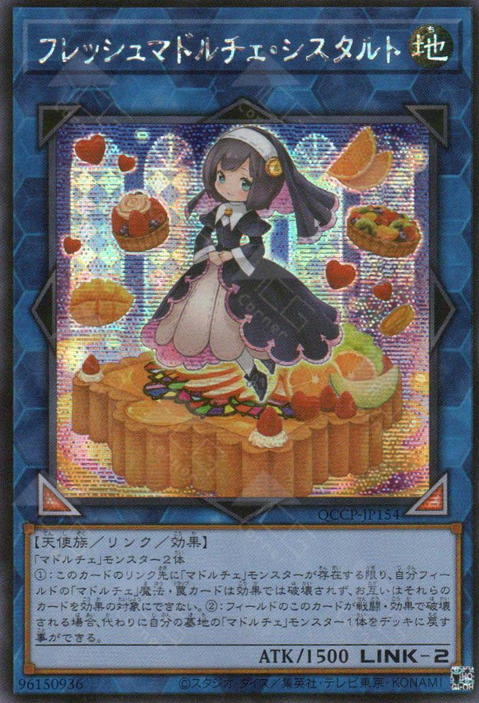 YuGiOh Flames of Destruction Common Madolche Fresh Sistart Flod-en097