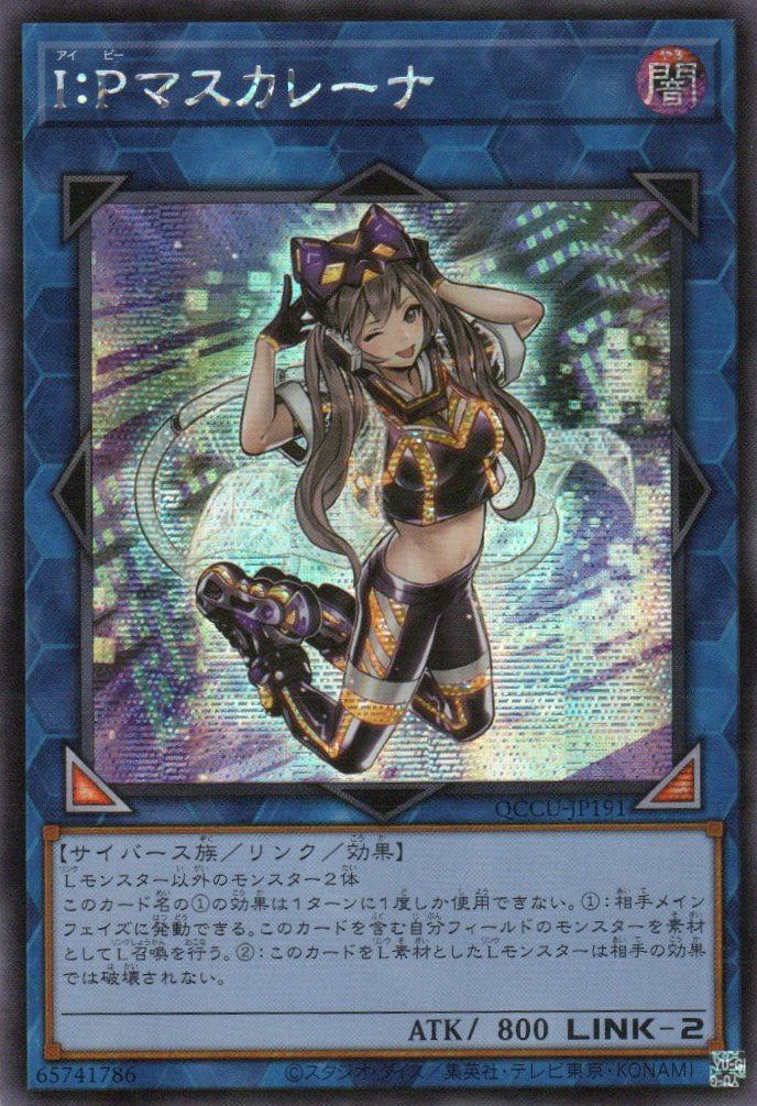 PSA10 遊戯王 I:Pマスカレーナ クオシク　QCCU #JP191 遊戯王 I Pマスカレーナ 25th QCSE QCCU-JP191 クオシク｜Yahoo