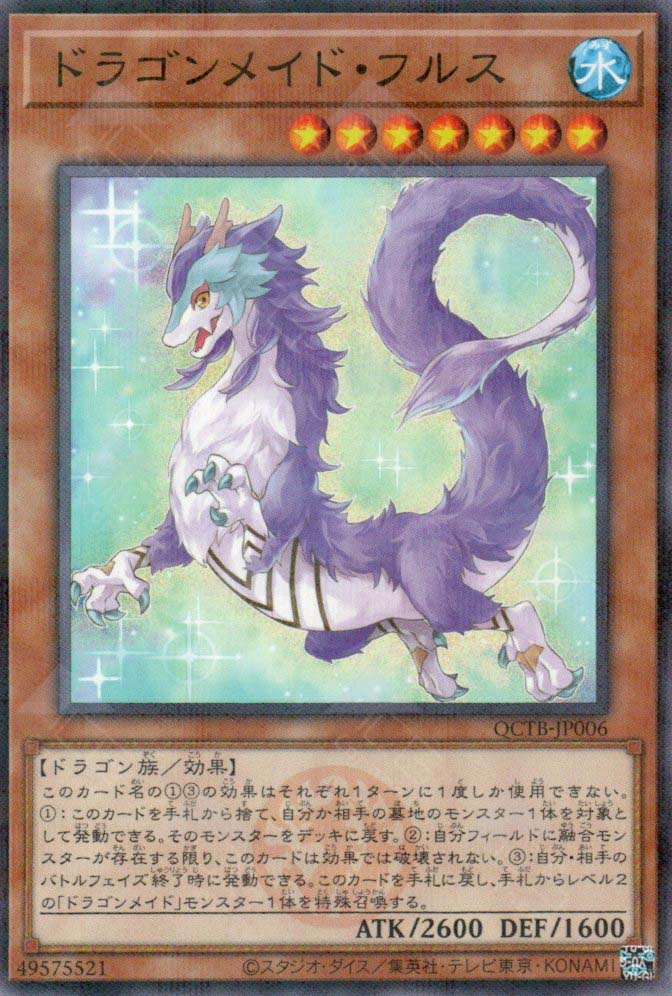 QCTB-JP006 Dragonmaid Nudyarl (P-N) – TCG Corner