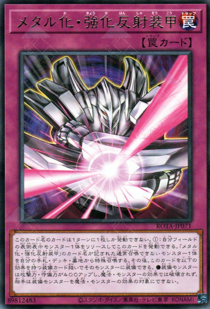 yugioh reflect trap card Rota-JP071 Enhanced Metalmorph (N) – TCG Corner