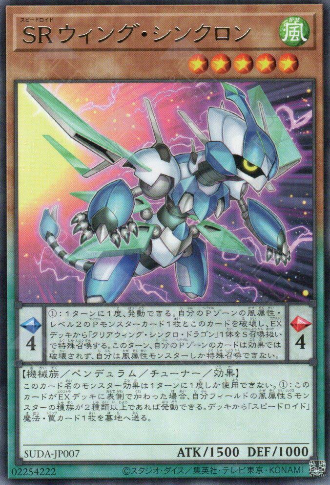 ユーイング プロモカード All Item | エブリデイ Z/X Life!