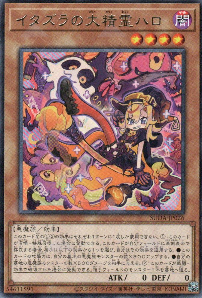yugioh card tricks Some Asta cards I made. Your thoughts? : r/BlackClover Description coming soon... Pegasus Mind Reading Trick! Yugioh