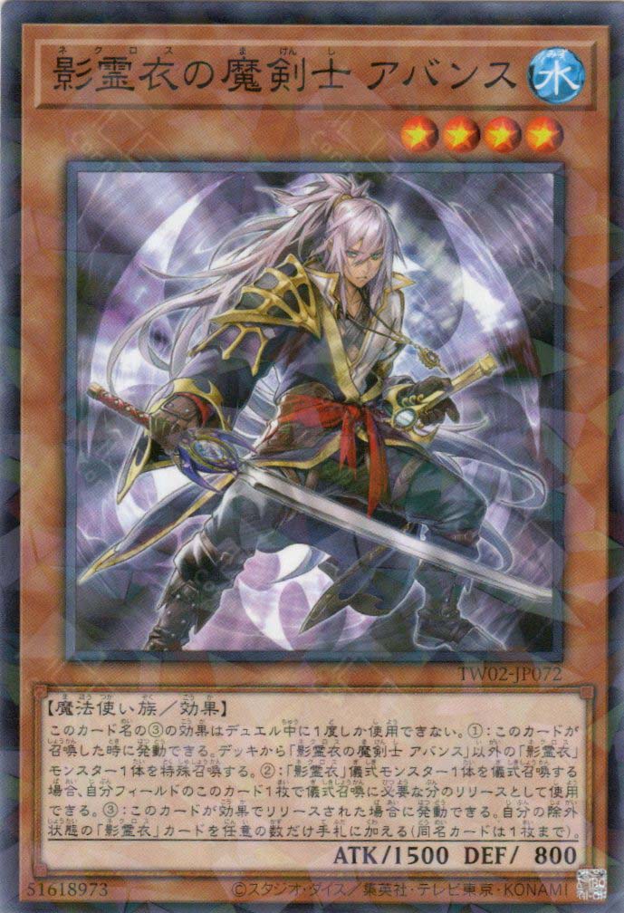 TW02-JP072 Avance, Swordsman of the Nekroz (P-N) – TCG Corner