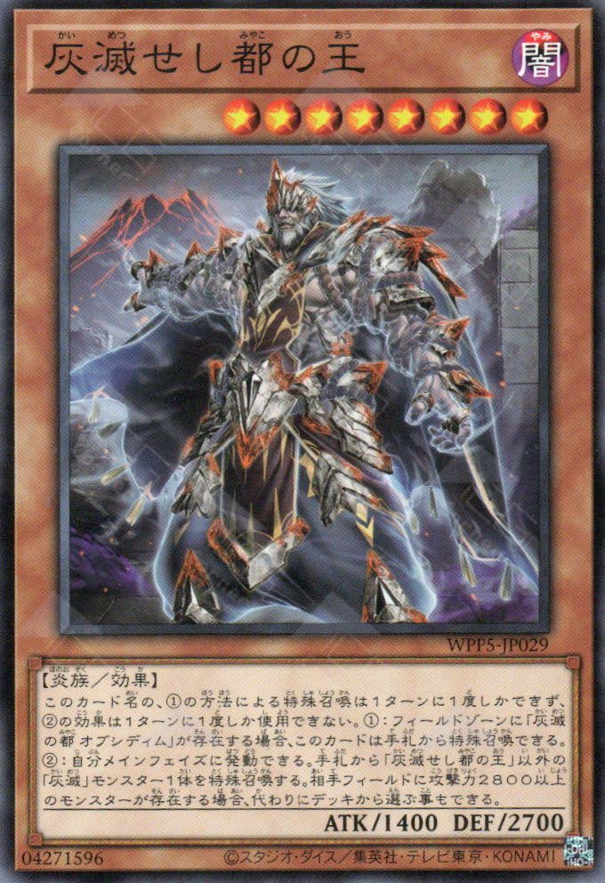 yugioh ashened deck WPP5-JP029 King of the Ashened City (N) – TCG Corner