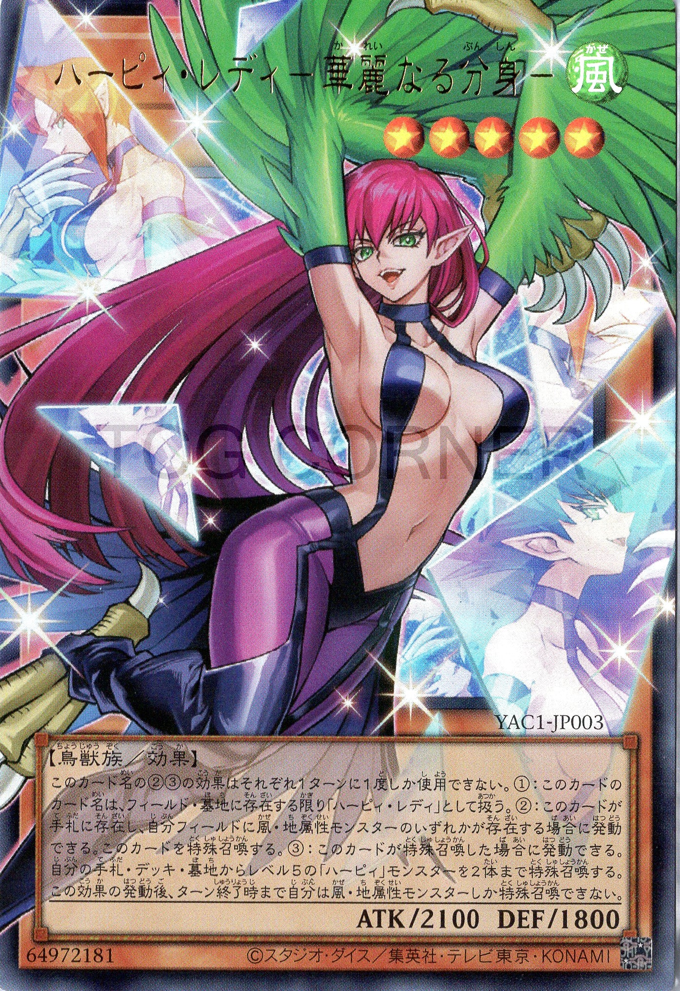 YAC1-JP003 Harpie Lady - Elegant Egotist (UR) (Over-Frame) – TCG