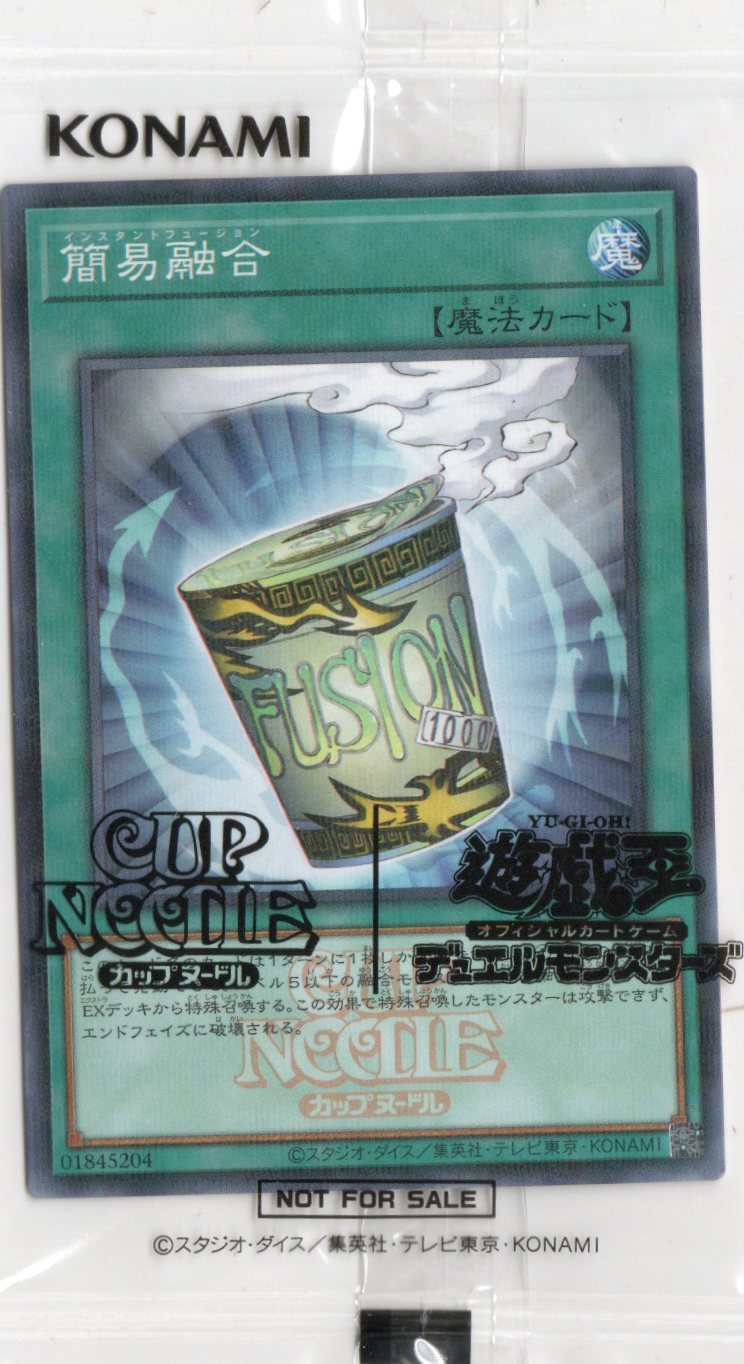 NSC1-JP001 Instant Fusion (P-N)(Sealed) – TCG Corner