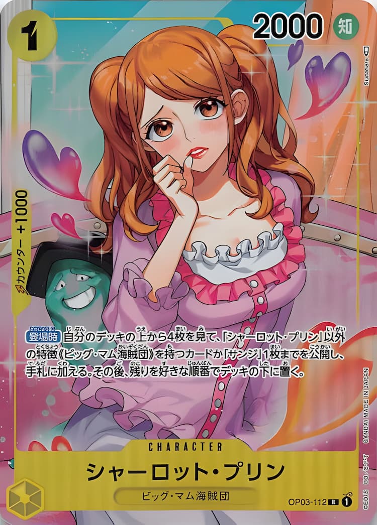 one piece card game charlotte pudding TCG OP03-112 Alt Art Rare Parallel Foil Card and not all cards will be individually sleeved and top loaded in all lots One Piece Trading Card Game