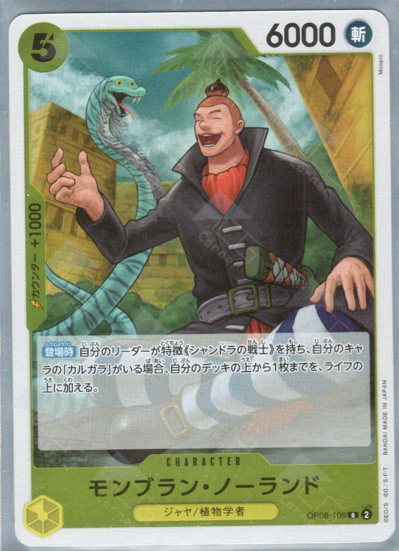 Monmon　オーダーページ　アルレッキーノ オーダー見本アルレッキーノ