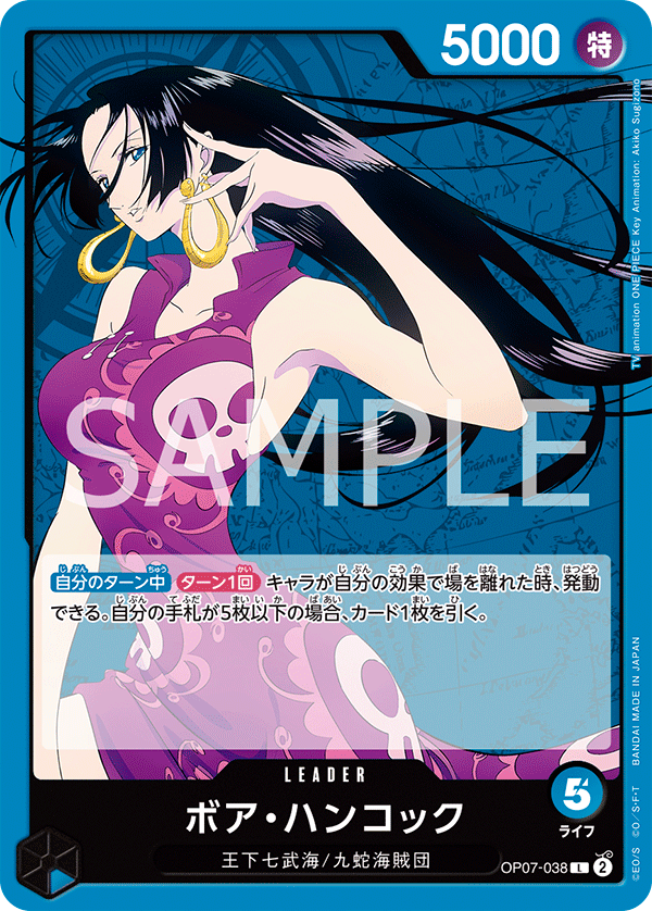 one piece card game op7 OP07-038 Boa Hancock (L) – TCG Corner
