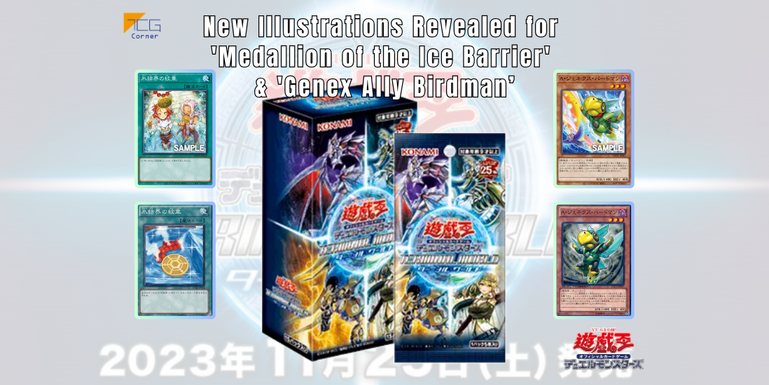 Terminal World New Illustrations Revealed for Medallion of the Ice Bar ...