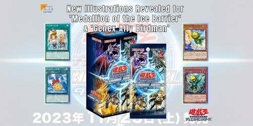 Terminal World New Illustrations Revealed for Medallion of the Ice Barrier and Genex Ally Birdman