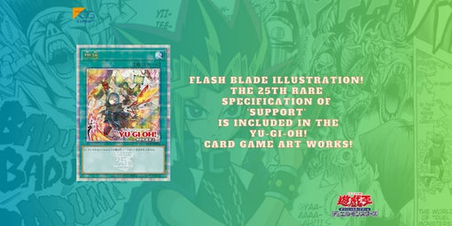 Flash Blade Illustration! The 25th Rare Specification of 'Support' is included in the 'YU-GI-OH! CARD GAME ART WORKS'!