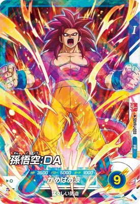 SAIKYO JUMP ALL STAR SCHEDULE BOOK 2026 Japanese