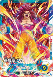 SAIKYO JUMP ALL STAR SCHEDULE BOOK 2026 Japanese