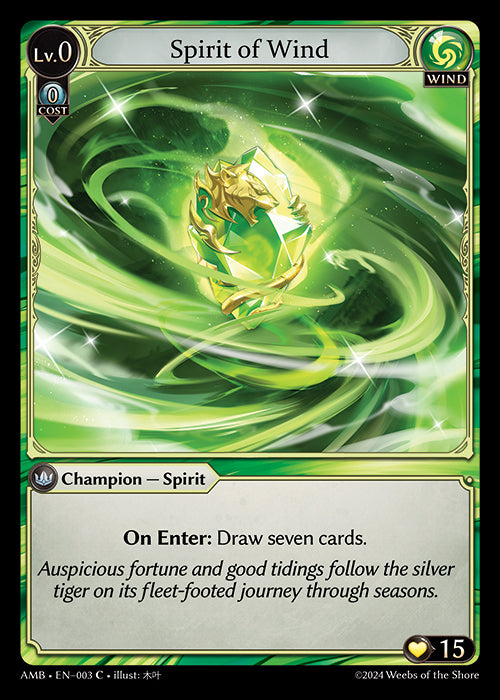 AMB-003 Spirit of Wind (C)