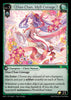 HVN-006Diao Chan, Idyll Corsage (Common)