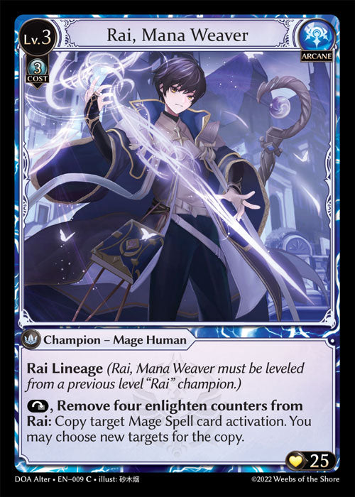 DOA Alter-009 Rai, Mana Weaver (Common)