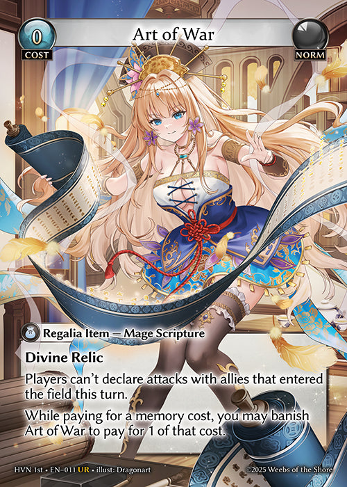 HVN-011Art Of War (Ultra Rare)