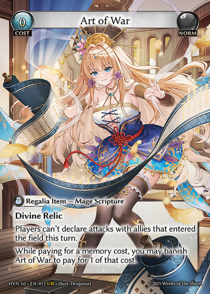 HVN-011Art Of War (Ultra Rare)