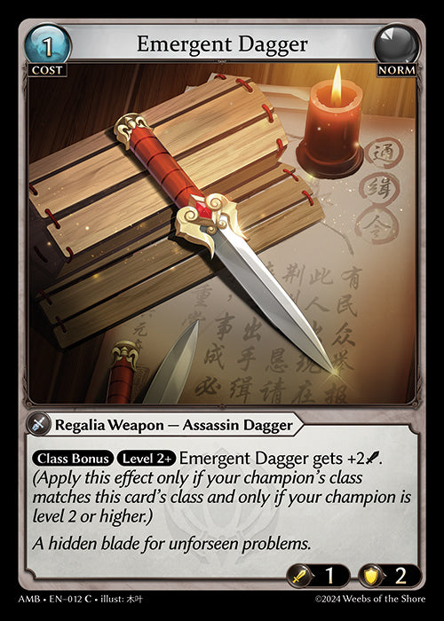 AMB-012 Emergent Dagger (C)