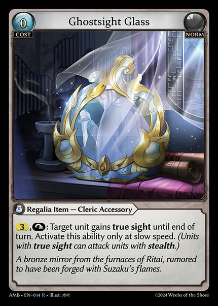 AMB-014 Ghostsight Glass (R)
