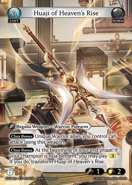 HVN-014Huaji of Heaven’s Rise (Ultra Rare)