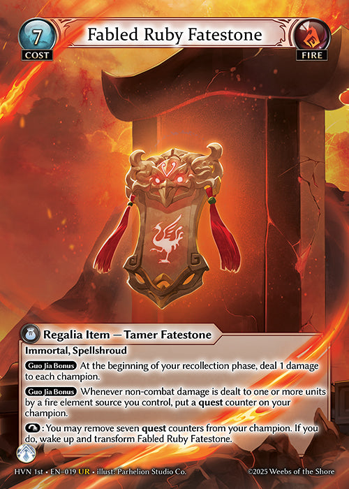 HVN-019Fabled Ruby Fatestone (Ultra Rare)