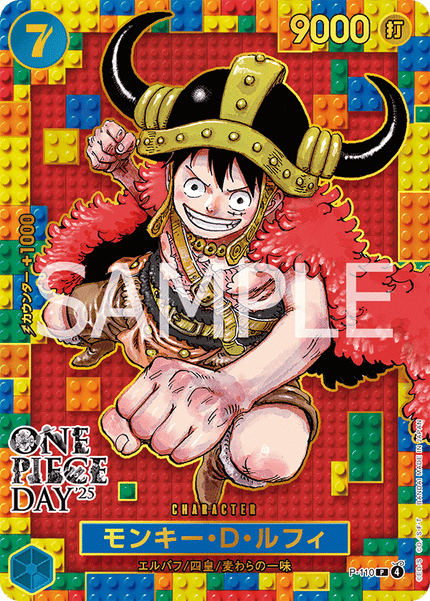 One Piece Card Game PREMIUM CARD COLLECTION -ONE PIECE DAY’25-