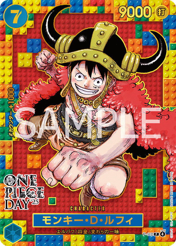 One Piece Card Game PREMIUM CARD COLLECTION -ONE PIECE DAY’25-