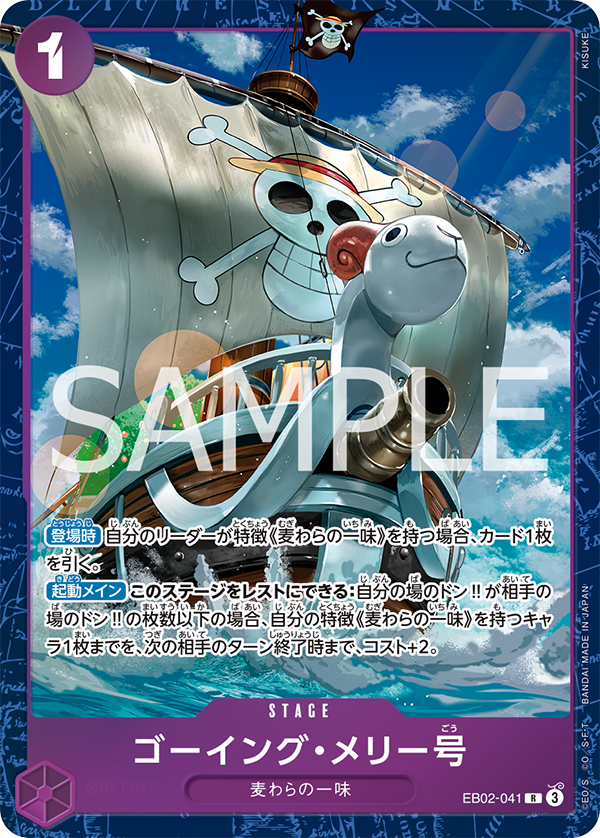 ONE PIECE CARD GAME Premium Card Collection -Best Selection Vol.5- Japanese